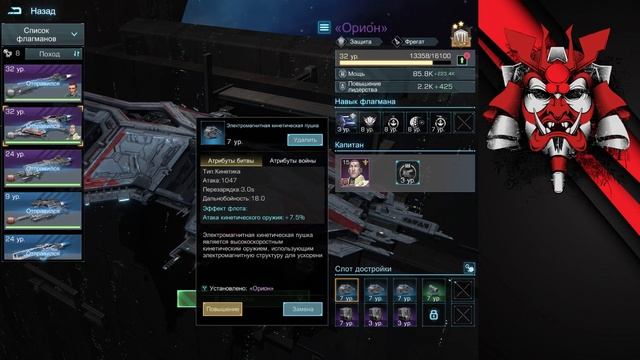 Infinite Galaxy. Наконец-то открыл Т8 фрегаты! смотреть онлайн