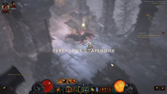 Diablo 3 Куб Канаи смотреть онлайн