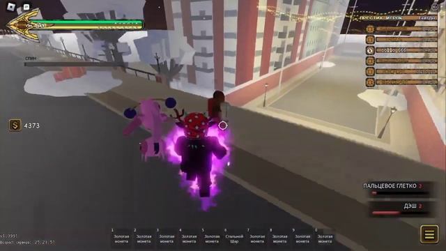 как сделать таск акт4 в yba смотреть онлайн