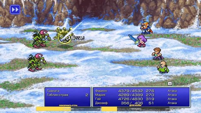 Final Fantasy 2 Pc Прохождение Часть 2 смотреть онлайн