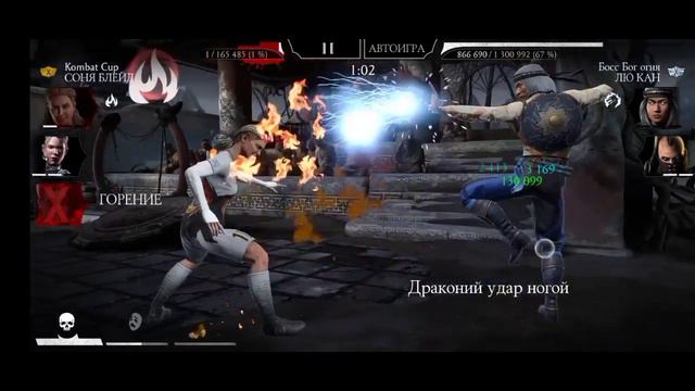БАШНЯ БЕЛОГО ЛОТОСА/130 И 150 БОЙ/В MORTAL KOMBAT MOBILE смотреть онлайн