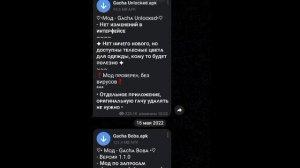 [20:21] 🌿тутор как скачать старую версию гачи лайф🌿