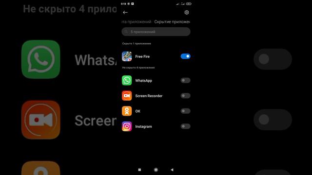 как скрыть в телефоне любое приложение ✌️✌️✌️ смотреть онлайн