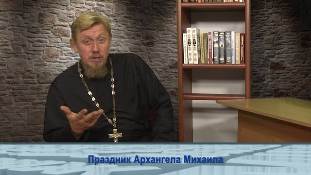 "Одним словом" о празднике Архангела Михаила смотреть онлайн