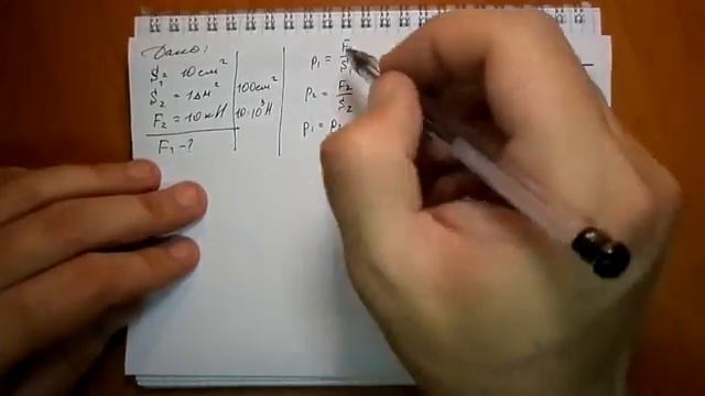 Пёрышкин. Задача460 смотреть онлайн