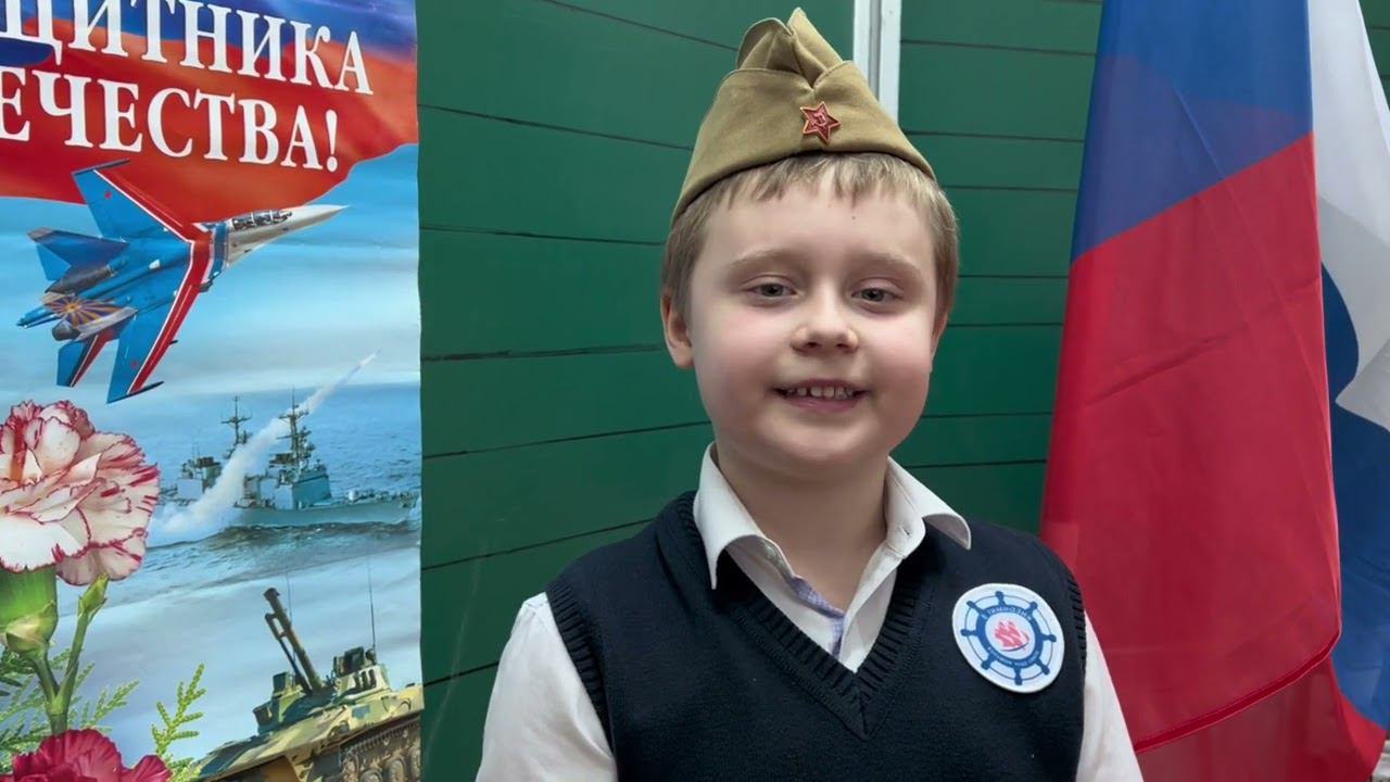 Поздравляем с 23 февраля!