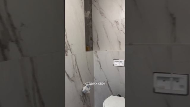 Завершающая стадия ремонта смотреть онлайн