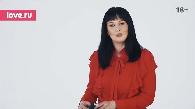 Хочешь знакомиться? Устанавливай приложение Love.ru смотреть онлайн