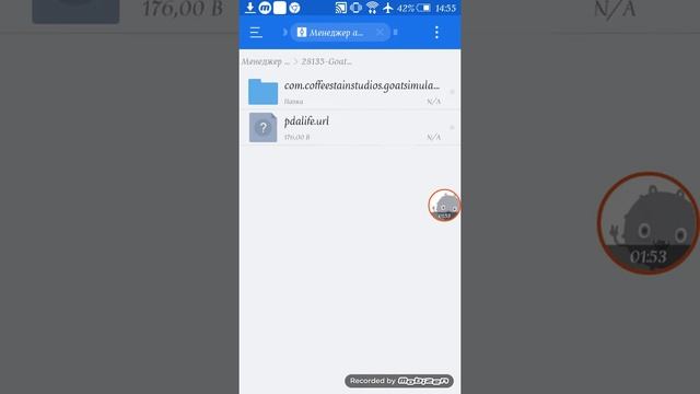 Как скачать игры с кэшам на android смотреть онлайн