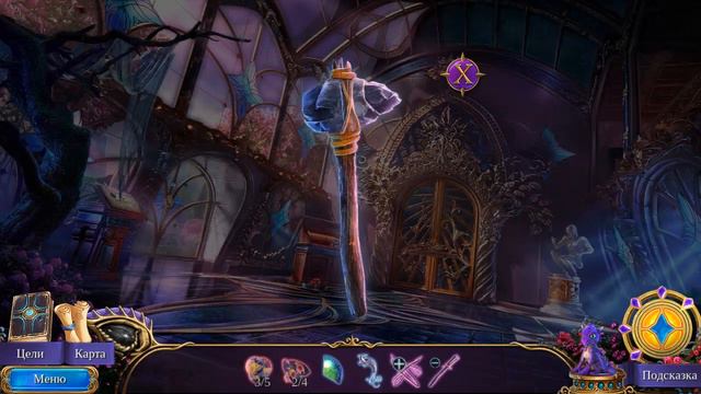 Тайный орден 5. Затерянное королевство прохождение #3 смотреть онлайн