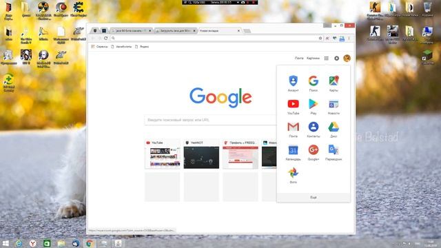 Как скачать и установить Java? смотреть онлайн