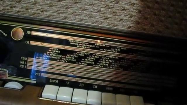 Радиола Люкс 1956 года выпуска смотреть онлайн