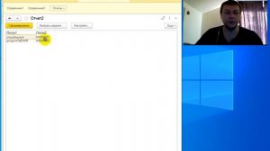 Объектная и табличная модели работы с данными