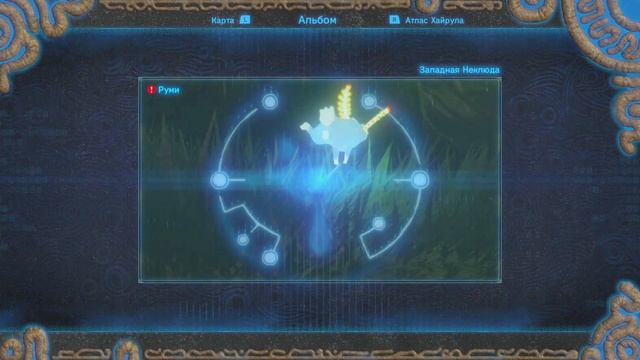 4 КВЕСТА: ЛЕДЯНАЯ ПАЛОЧКА / УШАСТАЯ ЛЕГЕНДА / ЛЕТИ, ШАРИК! / ЕХ ЗАГАДОЧНАЯ МАСКА [TLOZ BOTW]