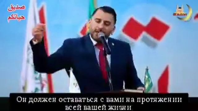 Последний Завет - это Коран. смотреть онлайн