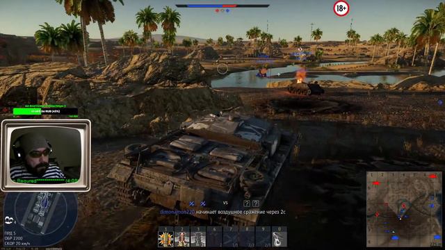 War Thunder. День абсурда. смотреть онлайн