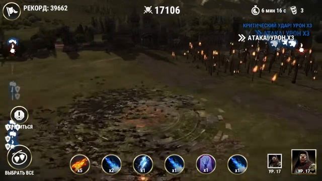 Испытание силы в игре DAWN of TITANS смотреть онлайн