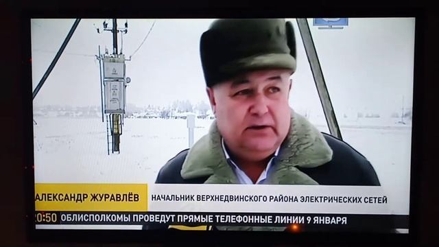 Верхнедвинск сутки без электричества 1 и 2 января 2021год смотреть онлайн
