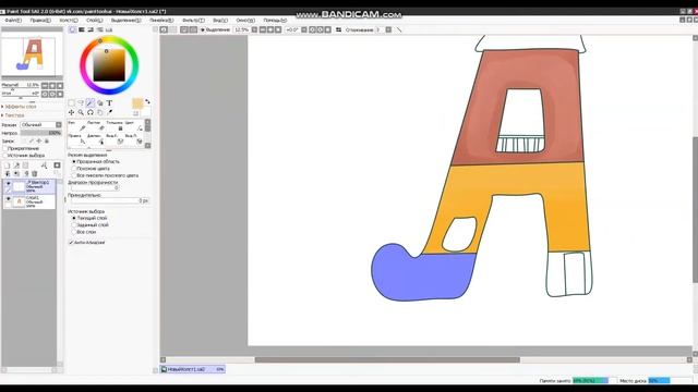Рисуем букву в Easy Paint Tool SAI. 1 класс 4 урок. смотреть онлайн