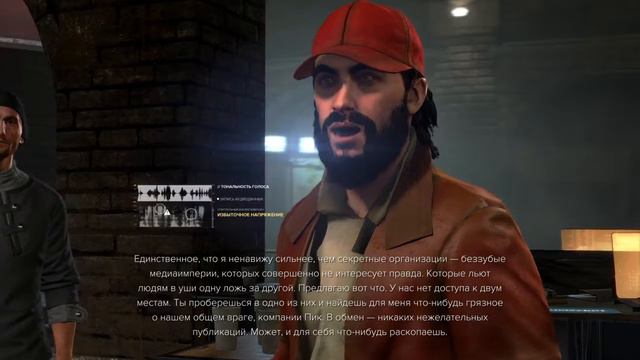 Deus Ex MANKIND DIVIDED Прохождение_6 отправляемся в Голем смотреть онлайн
