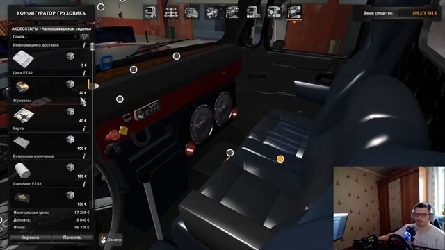 Chevrolet C70 Cartruck v1.0 для ETS 2 (1.46.x) смотреть онлайн