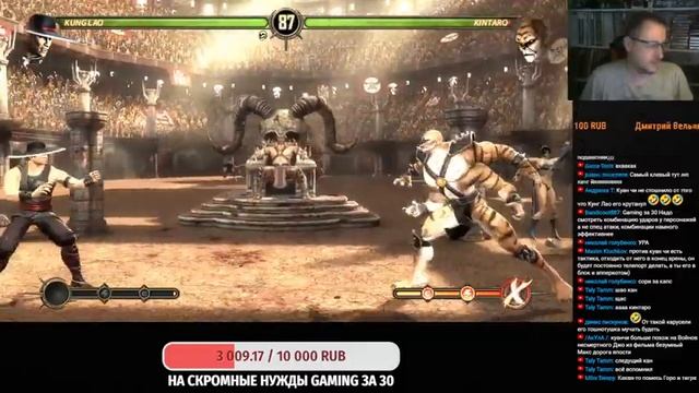 Mortal Kombat Komplete Edition сюжет - СТРИМ смотреть онлайн