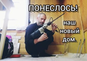 #51. Делаем водопровод в деревенском доме. Установка и запуск колодезного насоса. Жизнь в деревне.