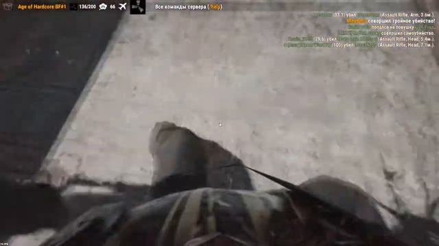 Секрет отличной стрельбы Rust(Раст). Как повысить меткость? Прикол и ржач;) смотреть онлайн