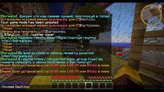 Как дюпать командами ? Майнкрафт дюп! Дюп на всех серверах! смотреть онлайн