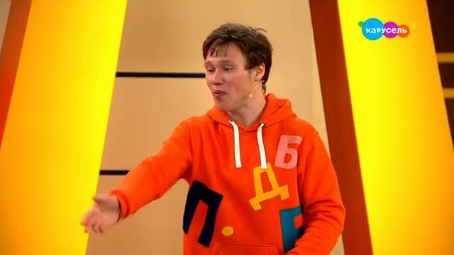 Букварий. Буква Б (от 01.11.2023) смотреть онлайн