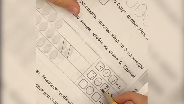Внеурочное занятие "Про курочку Рябу, золотые и простые яйца" смотреть онлайн