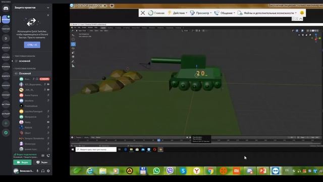 Защита проектов VR/AR хакатона, Чита смотреть онлайн