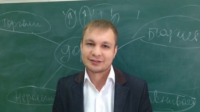 Тренинг продаж. Увеличил сумму сделки на 40% во время тренинга. Тройная вилка рулит! смотреть онлайн