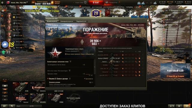 ?ЧЕЛЛЕНДЖ на 5000 РУБЛЕЙ ВСЕ ЛБЗ НА ОТЛИЧИЕ + РОЗЫГРЫШ ГОЛДЫ СТРИМ МИР ТАНКОВ смотреть онлайн