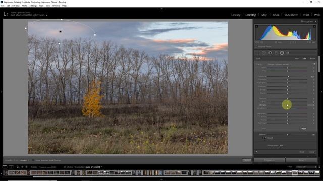 Как подчеркнуть атмосферу ОСЕНИ и сохранить естественность пейзажного снимка. смотреть онлайн