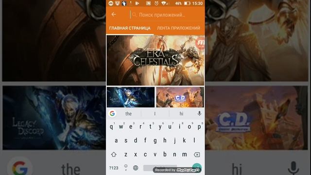 Как пользоваться Aptoide? Ответ тут!