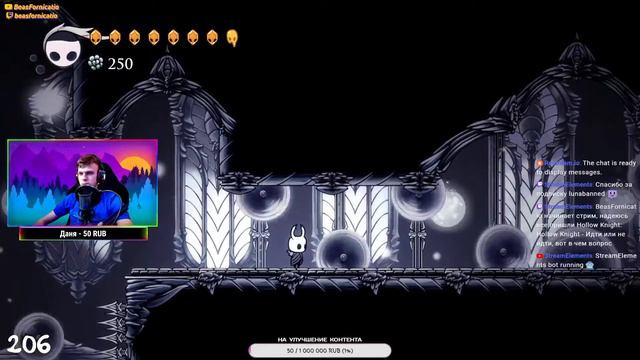 Hollow Knight - Идти или не идти, вот в чем вопрос смотреть онлайн