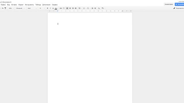 Обзор сервисов Google смотреть онлайн