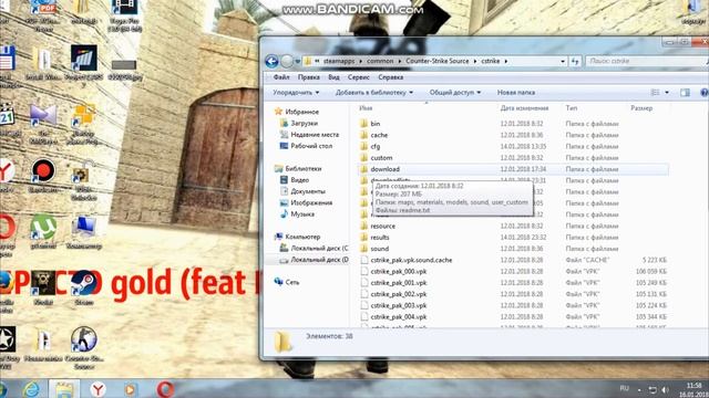 не прогружает карту (решено) ксс смотреть онлайн