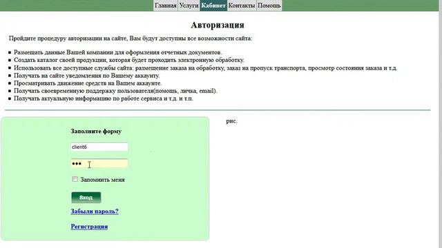 Отписка пользователя смотреть онлайн