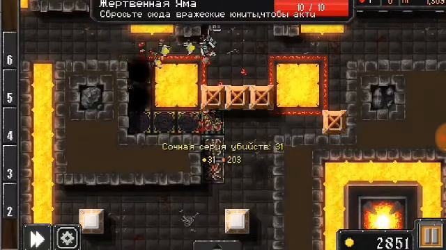 Да здравствуют демоны! Финал Dungeon Warfare смотреть онлайн