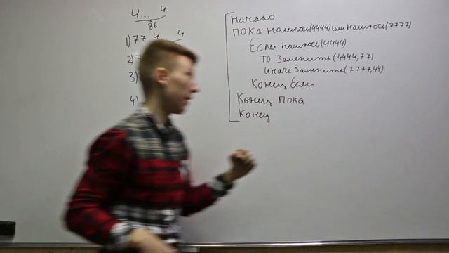 Задание 12 ЕГЭ ИНФОРМАТИКА 2021 смотреть онлайн