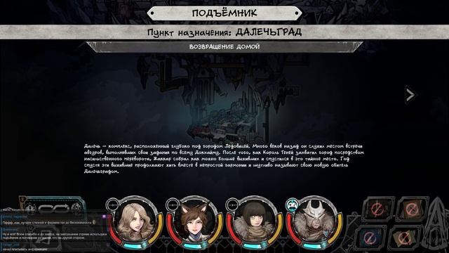 Осматриваю Vambrace: Cold Soul [29.05.19] №1 смотреть онлайн
