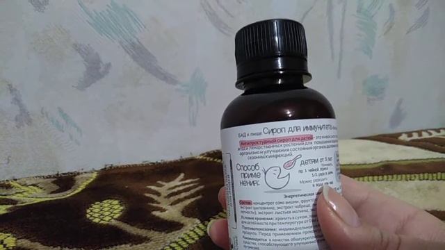 Витамама. Сироп для детей. смотреть онлайн