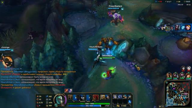 League of Legends адк делает игру смотреть онлайн