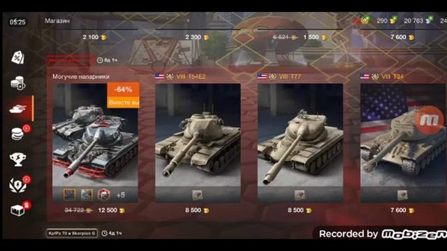 как я играю Tankz Blitz смотреть онлайн