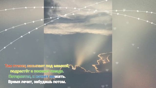 Опускается небо на крыши. Автор стихов Инна Якуш. Спокойной ночи, колыбельная для горожан, Минск смотреть онлайн