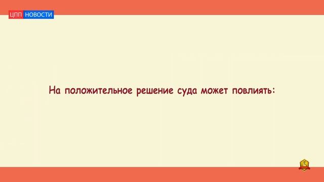 Снятие судимости - помощь юриста и бесплатная консультация. смотреть онлайн