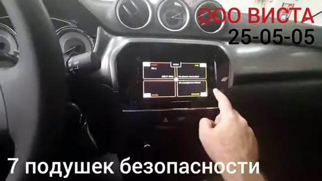 SUZUKI VITARA GL+ 2WD AT смотреть онлайн