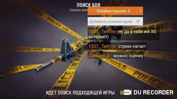 стрим по игре modem ops